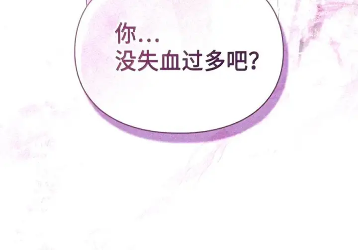 漫画《成为暴君的奸臣》91 又被骗了_第27张图
