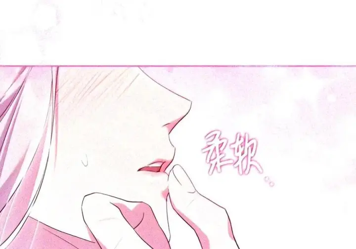 漫画《成为暴君的奸臣》91 又被骗了_第28张图