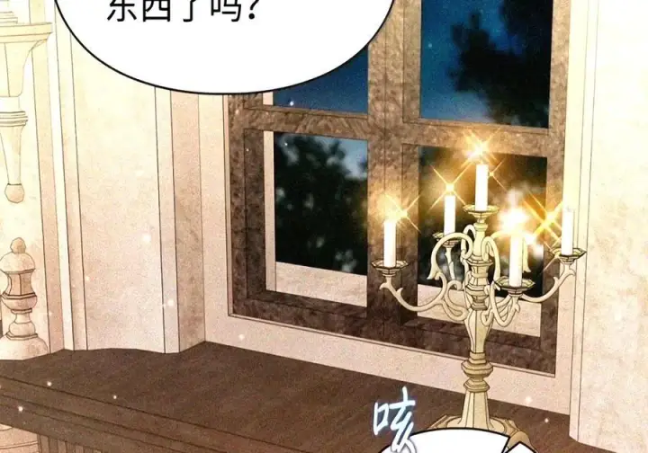 漫画《成为暴君的奸臣》91 又被骗了_第44张图