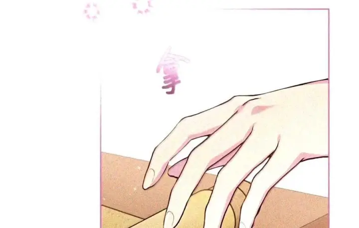 漫画《成为暴君的奸臣》91 又被骗了_第46张图