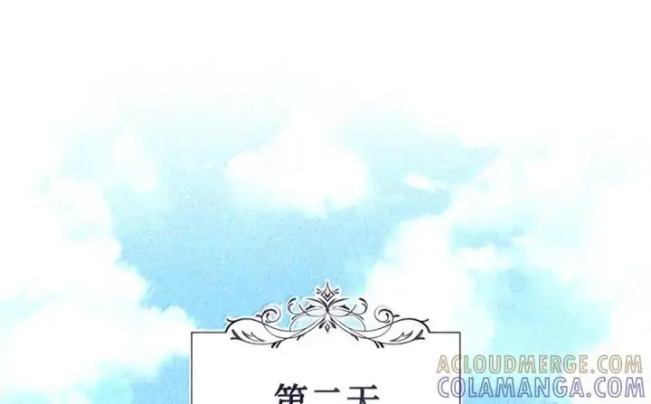 漫画《成为暴君的奸臣》91 又被骗了_第52张图
