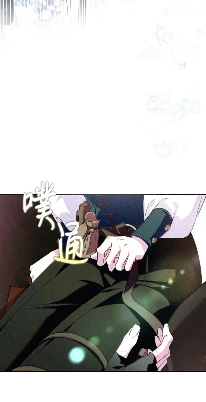 漫画《成为暴君的奸臣》91 又被骗了_第80张图