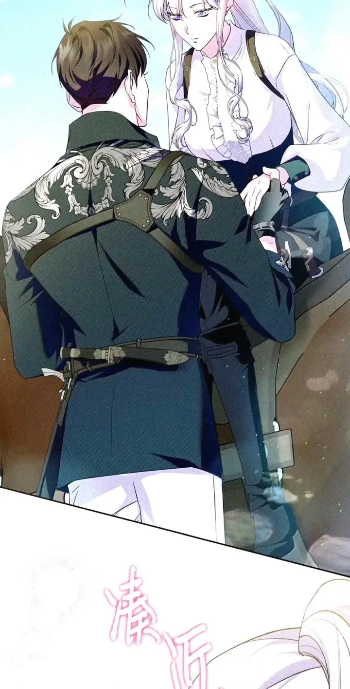 漫画《成为暴君的奸臣》91 又被骗了_第90张图