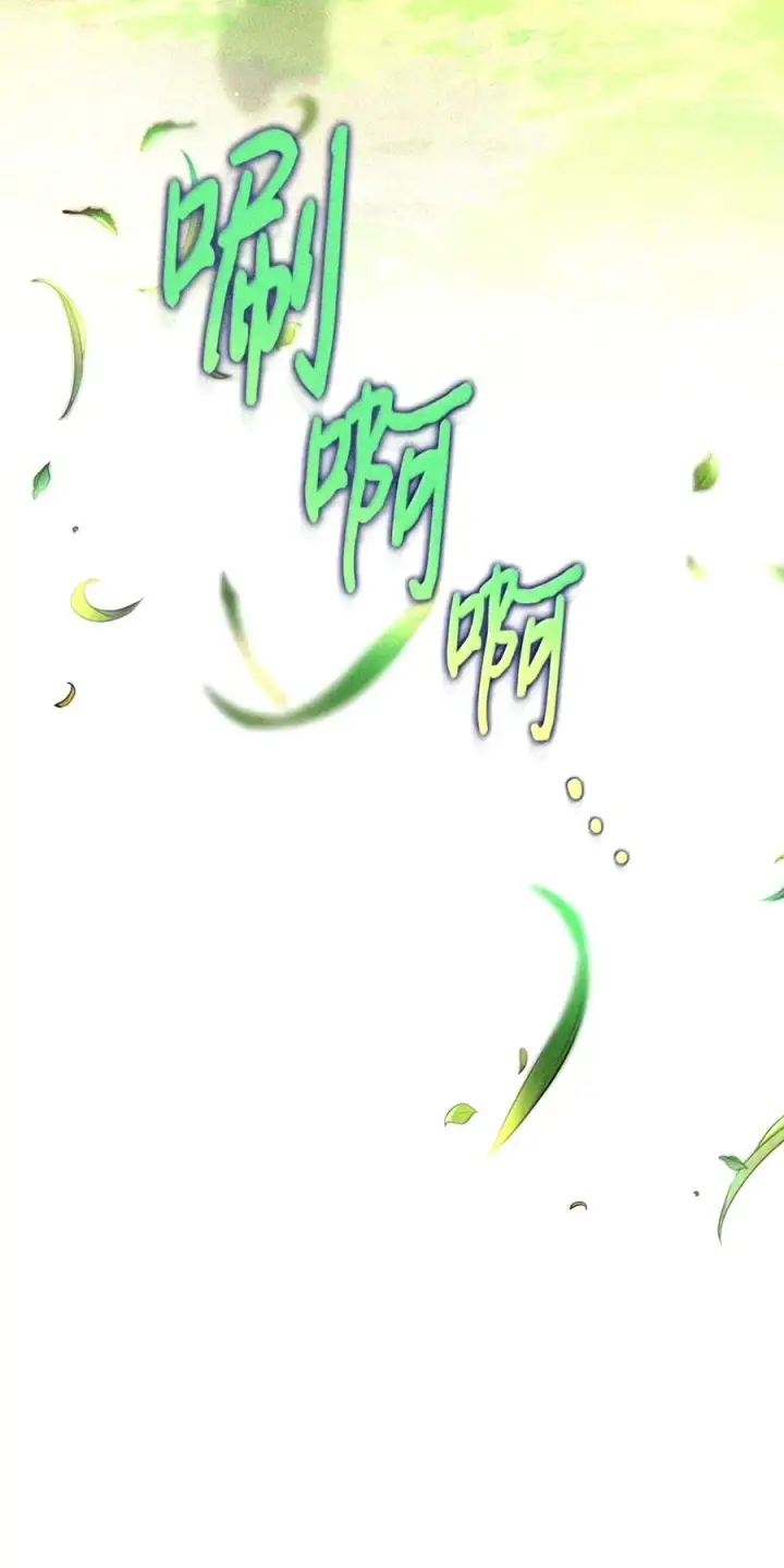 漫画《成为暴君的奸臣》91 又被骗了_第95张图