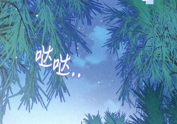 漫画《成为暴君的奸臣》91 又被骗了_第97张图