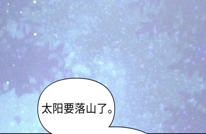 漫画《成为暴君的奸臣》91 又被骗了_第99张图