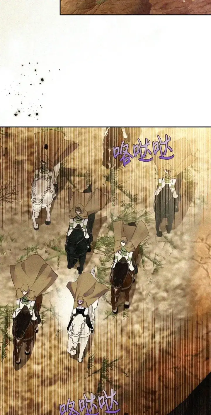 漫画《成为暴君的奸臣》92 请相信我，陛下第101张图