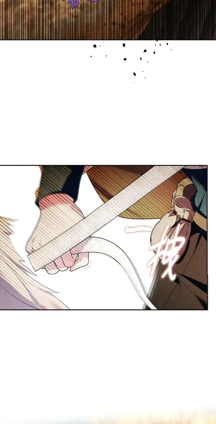 漫画《成为暴君的奸臣》92 请相信我，陛下第102张图