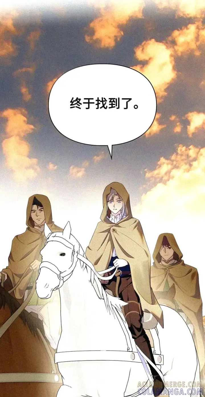 漫画《成为暴君的奸臣》92 请相信我，陛下第103张图