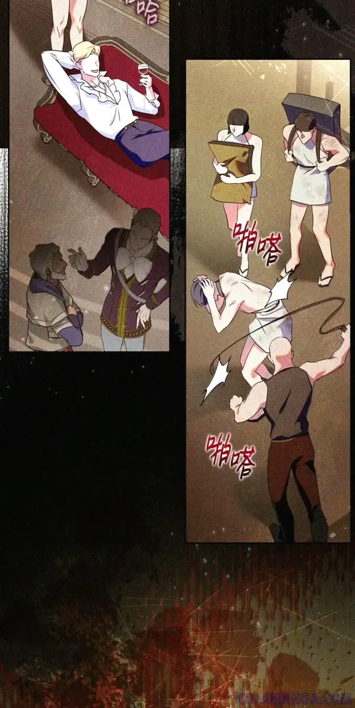 漫画《成为暴君的奸臣》92 请相信我，陛下第106张图