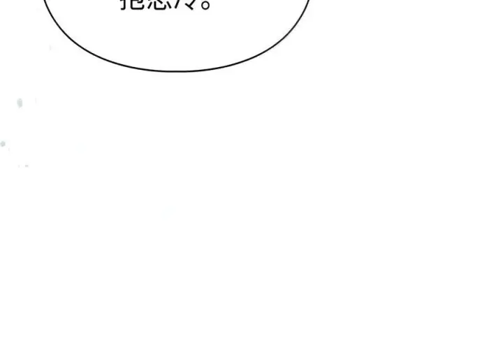 漫画《成为暴君的奸臣》92 请相信我，陛下第30张图