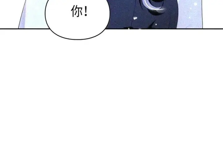 漫画《成为暴君的奸臣》92 请相信我，陛下第69张图