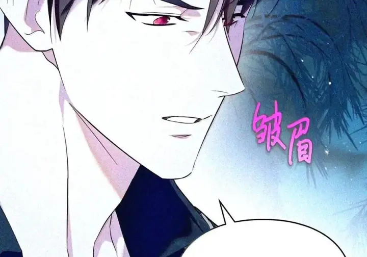 漫画《成为暴君的奸臣》92 请相信我，陛下第8张图