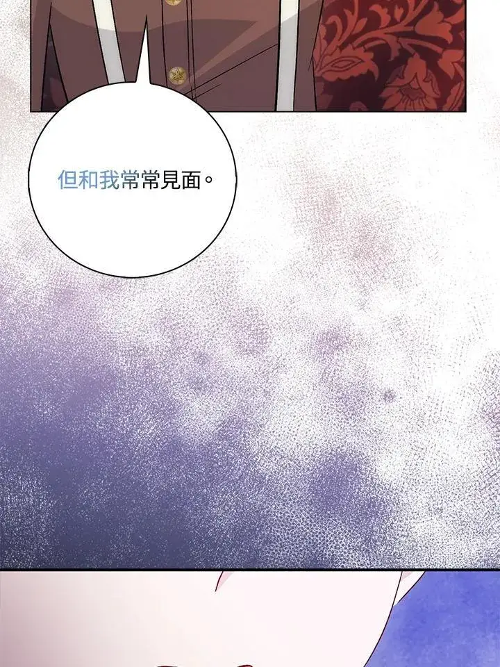 漫画《成为病弱女主角的妹妹》第34话第109张图