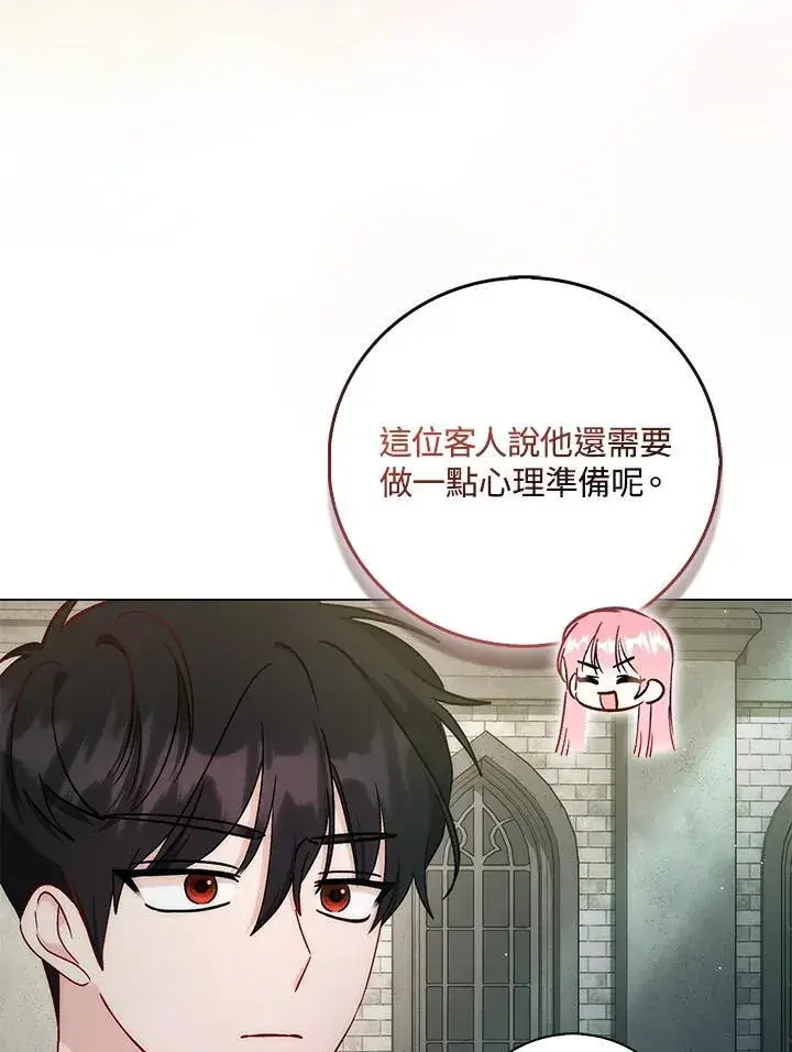 漫画《成为病弱女主角的妹妹》第34话第22张图