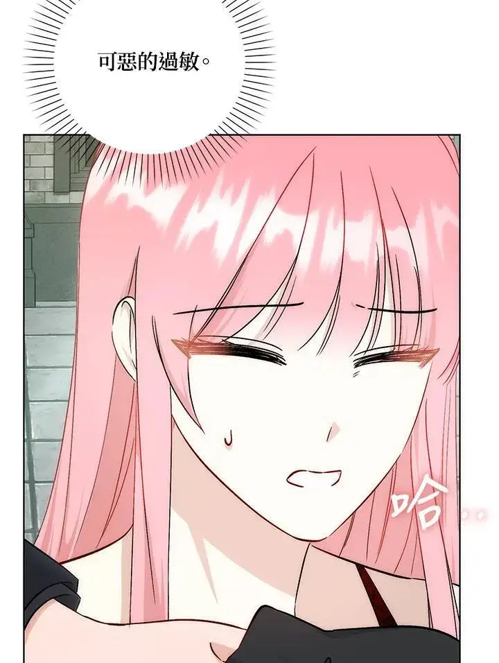 漫画《成为病弱女主角的妹妹》第34话第26张图