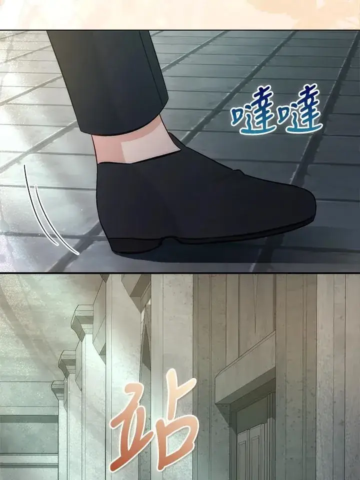 漫画《成为病弱女主角的妹妹》第34话第31张图