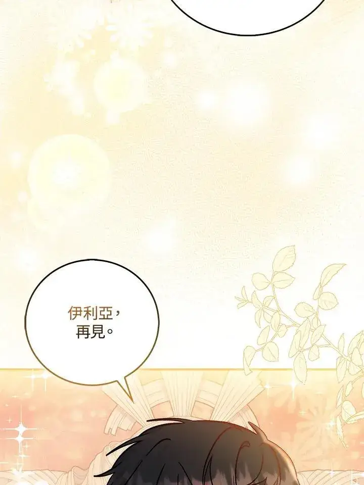 漫画《成为病弱女主角的妹妹》第34话第52张图