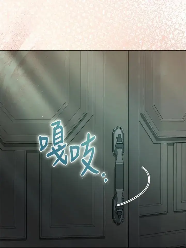 漫画《成为病弱女主角的妹妹》第34话第58张图