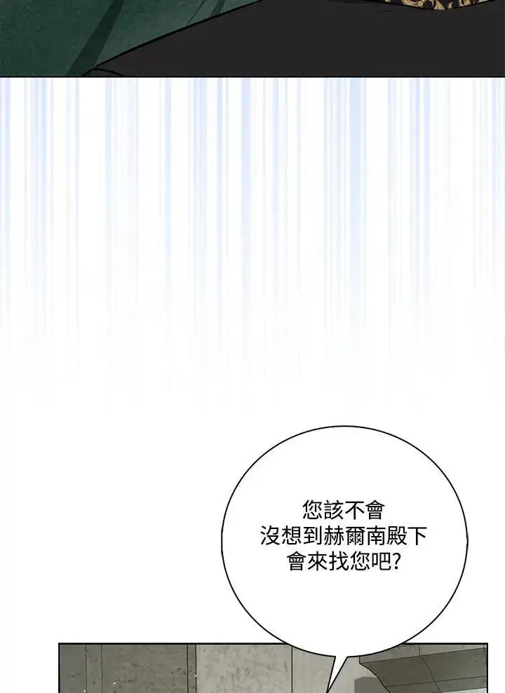 漫画《成为病弱女主角的妹妹》第34话第63张图