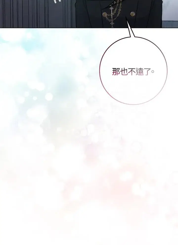 漫画《成为病弱女主角的妹妹》第34话第69张图