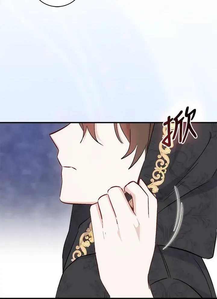 漫画《成为病弱女主角的妹妹》第38话第12张图