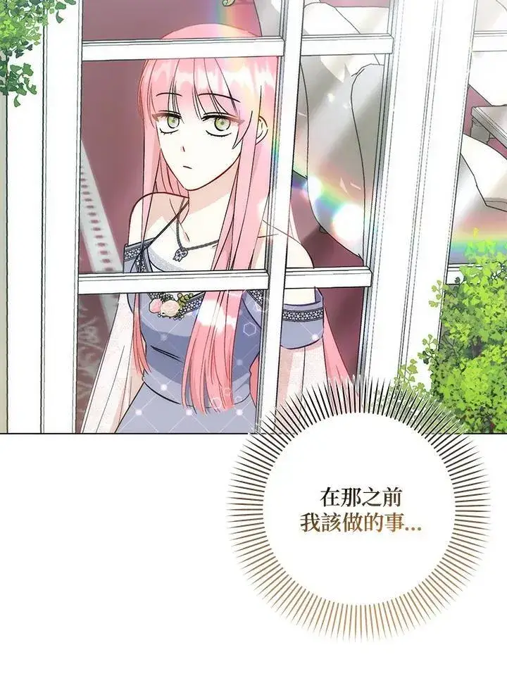 漫画《成为病弱女主角的妹妹》第38话第25张图