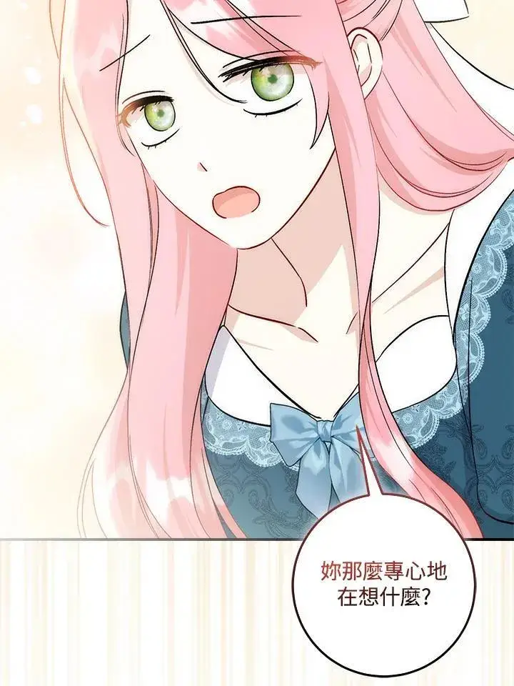 漫画《成为病弱女主角的妹妹》第38话第31张图