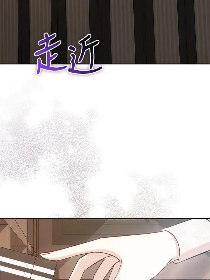 漫画《成为病弱女主角的妹妹》第38话第42张图