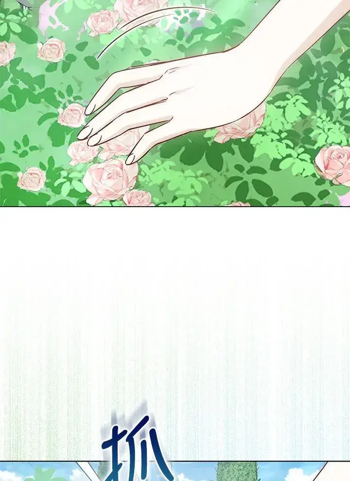 漫画《成为病弱女主角的妹妹》第38话第5张图