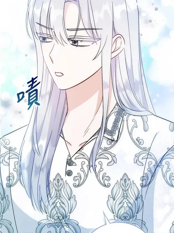 漫画《成为病弱女主角的妹妹》第38话第96张图