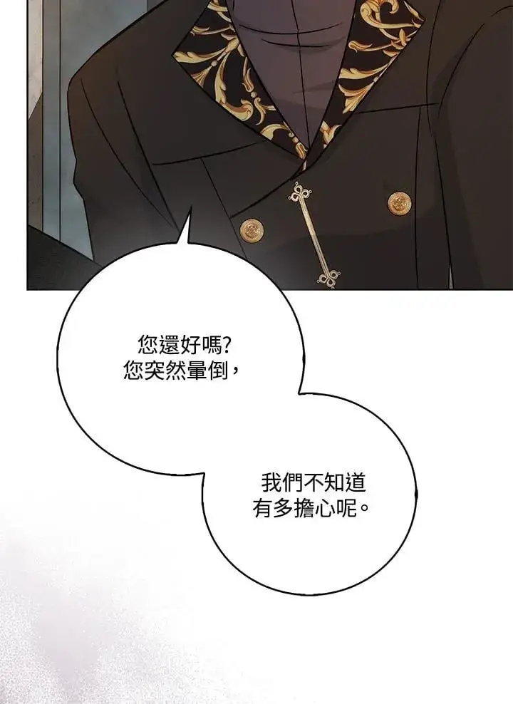 漫画《成为病弱女主角的妹妹》第40话第6张图
