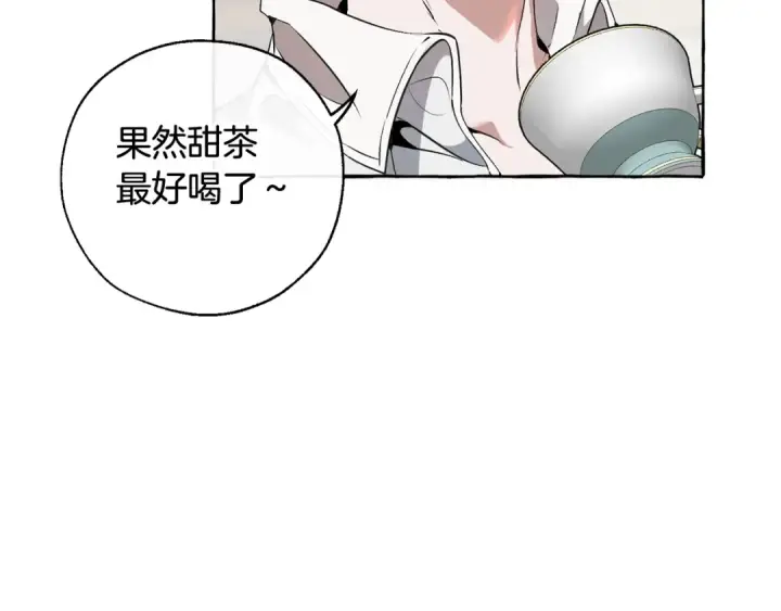 漫画《成为伯爵家的废物》第11话 真是个冤家第100张图