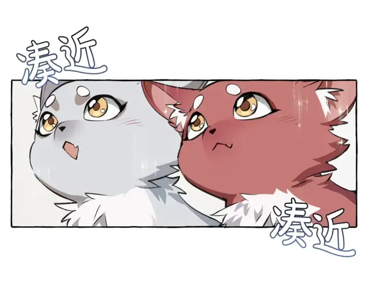 漫画《成为伯爵家的废物》第11话 真是个冤家第138张图