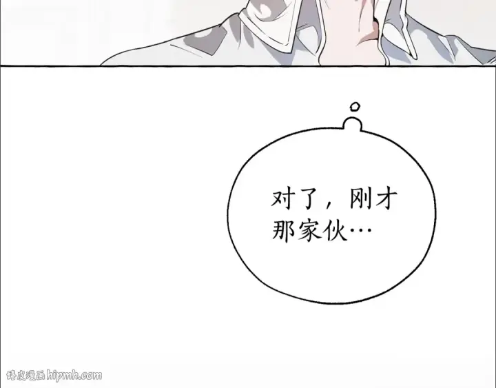 漫画《成为伯爵家的废物》第11话 真是个冤家第144张图