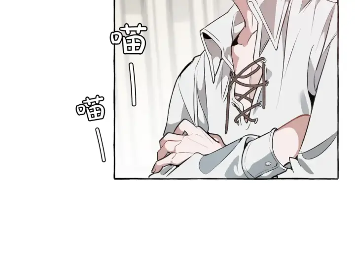漫画《成为伯爵家的废物》第11话 真是个冤家第157张图