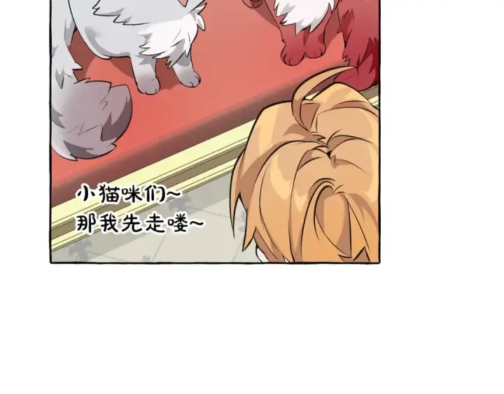 漫画《成为伯爵家的废物》第11话 真是个冤家第159张图