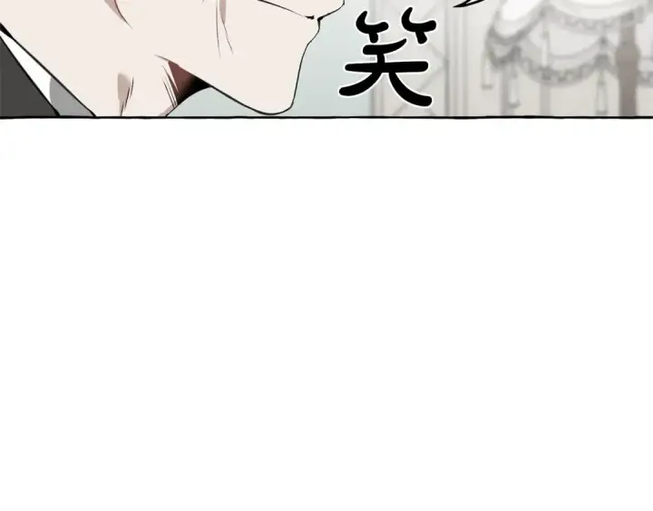 漫画《成为伯爵家的废物》第11话 真是个冤家第174张图