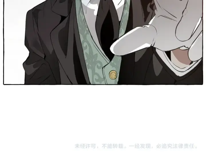 漫画《成为伯爵家的废物》第11话 真是个冤家第179张图