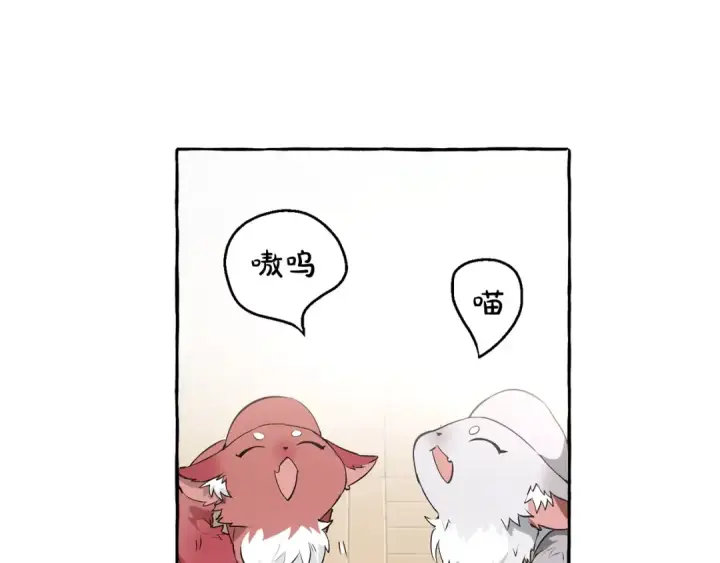 漫画《成为伯爵家的废物》第11话 真是个冤家第183张图