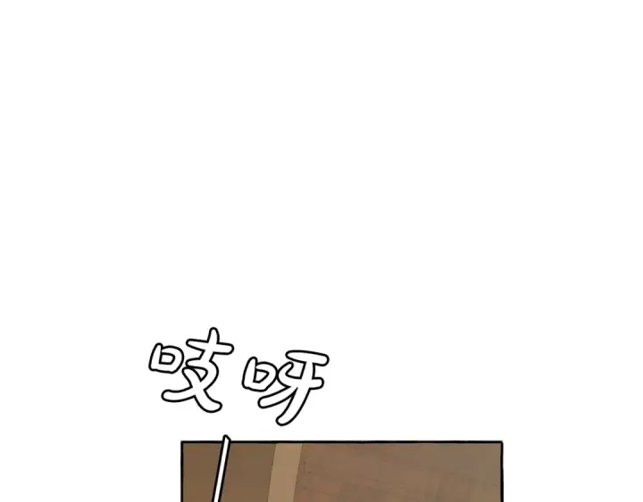 漫画《成为伯爵家的废物》第11话 真是个冤家第44张图