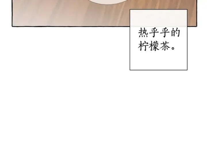 漫画《成为伯爵家的废物》第11话 真是个冤家第51张图