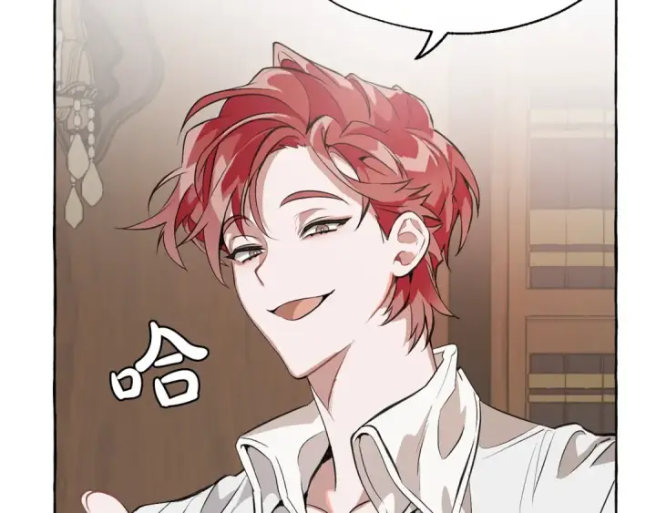 漫画《成为伯爵家的废物》第11话 真是个冤家第54张图