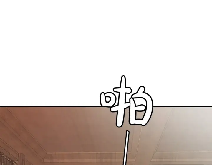 漫画《成为伯爵家的废物》第11话 真是个冤家第71张图