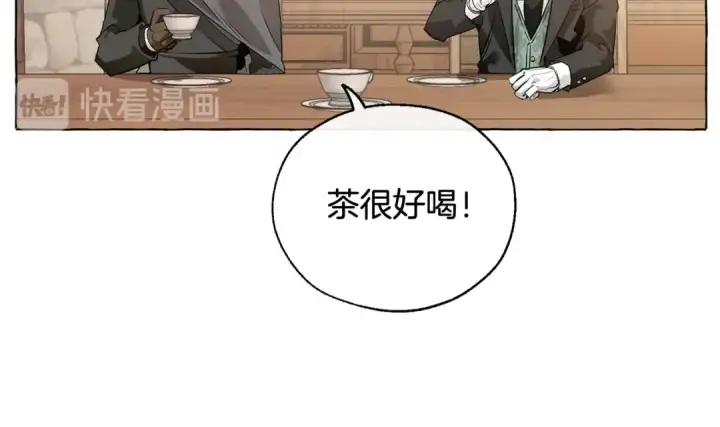 漫画《成为伯爵家的废物》第11话 真是个冤家第90张图