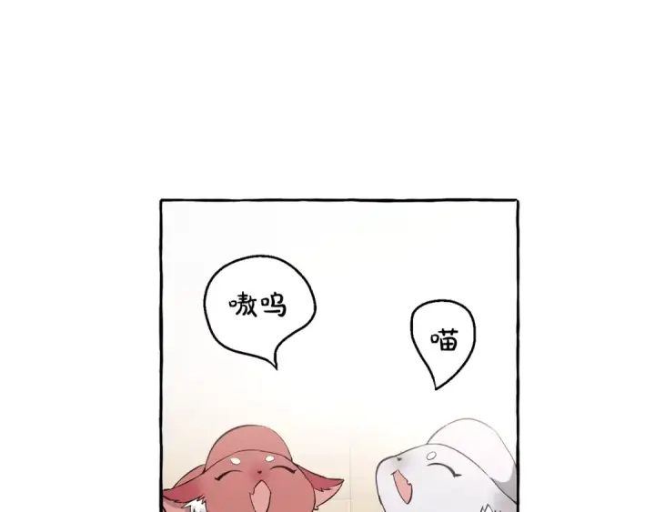 漫画《成为伯爵家的废物》第12话 奇怪的传闻第11张图
