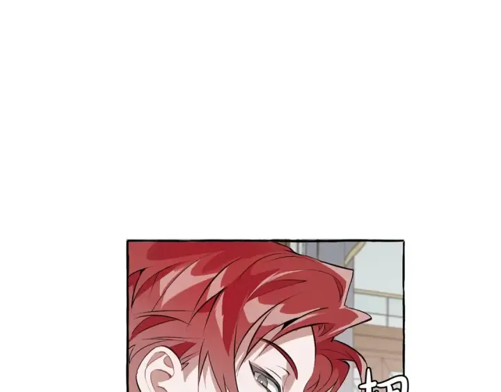 漫画《成为伯爵家的废物》第12话 奇怪的传闻第131张图