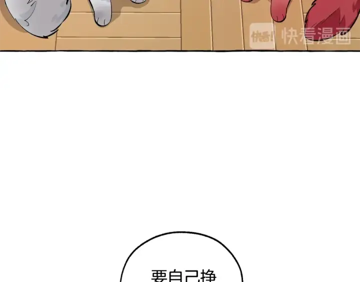 漫画《成为伯爵家的废物》第12话 奇怪的传闻第18张图