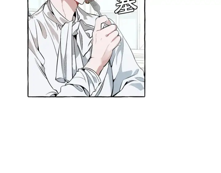 漫画《成为伯爵家的废物》第12话 奇怪的传闻第30张图