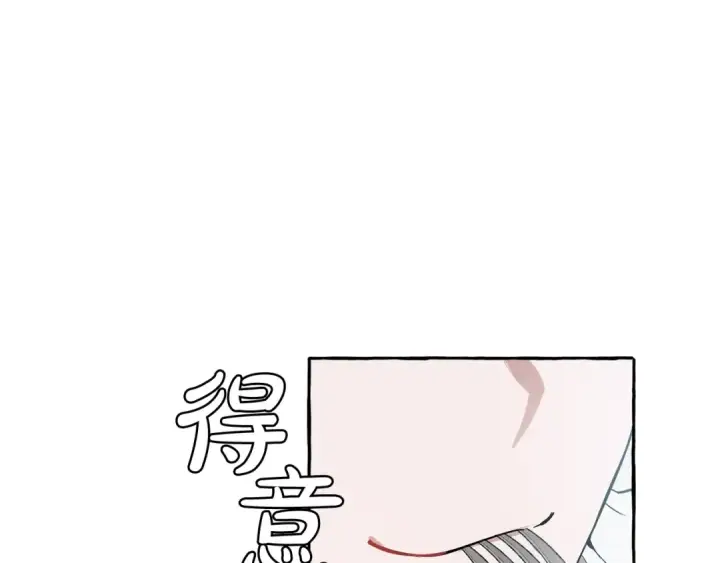 漫画《成为伯爵家的废物》第12话 奇怪的传闻第33张图